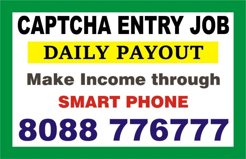 Survey job | Captcha Entry job | 1874 | daily salary daily payment job