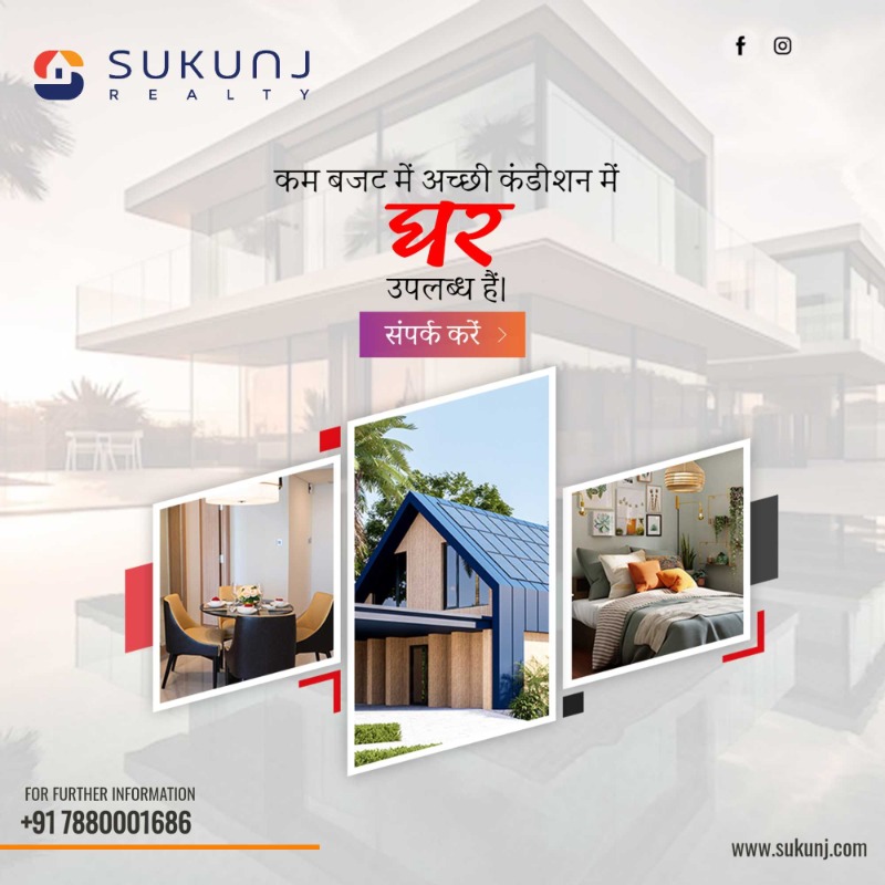 Plot for Sale in Indore