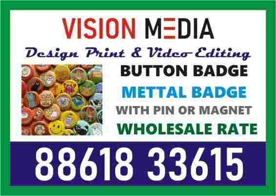 Vision Media | Button Badge | at wholesale rate | 1984