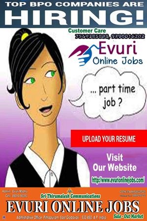 Part Time Home Based Computer Job