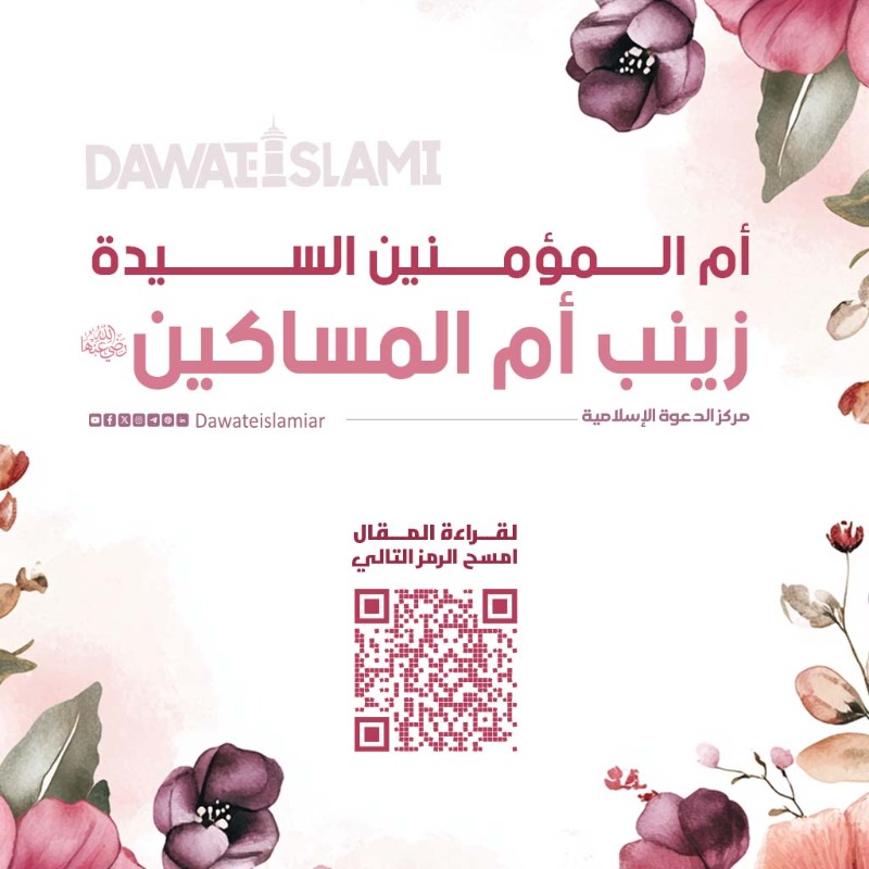 Ø§Ù„Ø´ÙŠØ® Ø¹Ø¨Ø¯Ø§Ù„Ù‚Ø§Ø¯Ø± Ø§Ù„Ø¬ÙŠÙ„Ø§Ù†ÙŠ