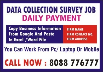 Work From Home Jobs | 15 best Data entry Jobs | 4052 | Make Daily income