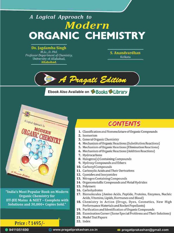 Best book for chemistry for neet