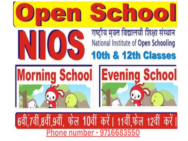 8th 9th Fail 10 kare11th Fail 12h kare Open schooling Delhi