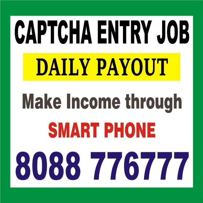 Captcha Entry Mobile job Get paid daily Income | 2086 | daily Payout